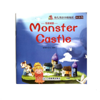 Image of Monster Castle