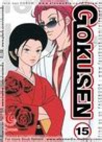 Image of Gokusen 15
